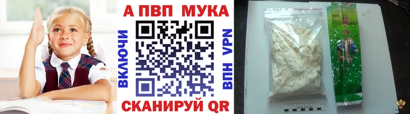 APVP СК Петухово