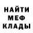 Альфа ПВП крисы CK matvey liznev