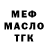 КЕТАМИН VHQ 9 bands