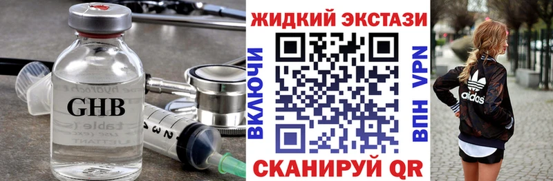 БУТИРАТ бутик  мориарти состав  Петухово 