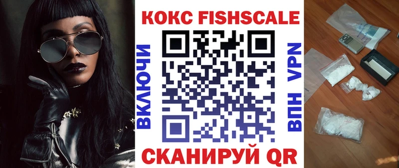 Кокаин 99%  наркотики  Петухово 