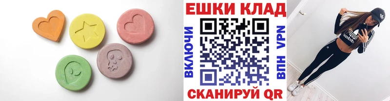 Экстази Punisher купить наркотик Петухово