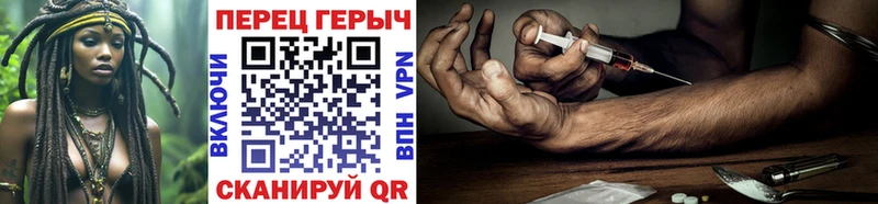 Героин Heroin  Петухово 