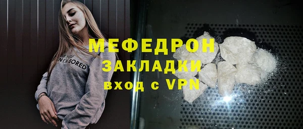 прущая мука Пестово