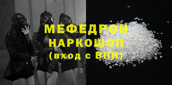 амфетамин Бугульма