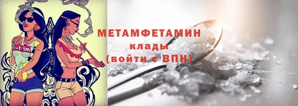 амфетамин Бугульма