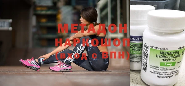 альфа пвп VHQ Пересвет