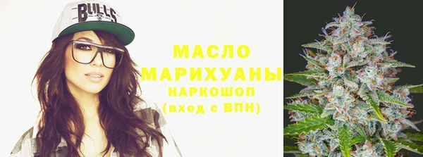 амфетамин Бугульма