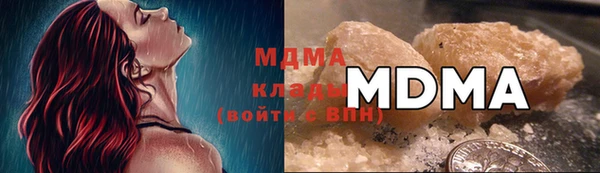 дистиллят марихуана Бородино