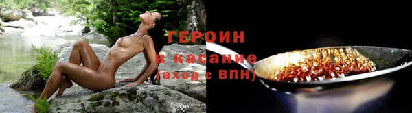 дистиллят марихуана Бородино
