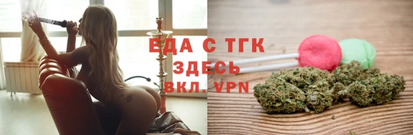 амфетамин Бугульма
