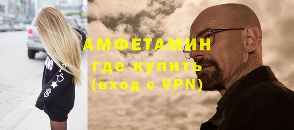дистиллят марихуана Бородино