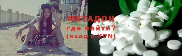амфетамин Бугульма