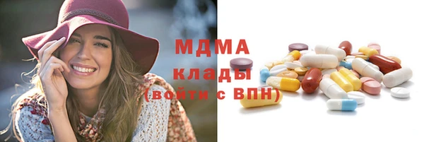 дистиллят марихуана Бородино
