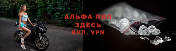 амфетамин Бугульма