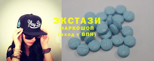 амфетамин Бугульма