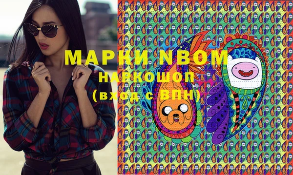 дистиллят марихуана Бородино
