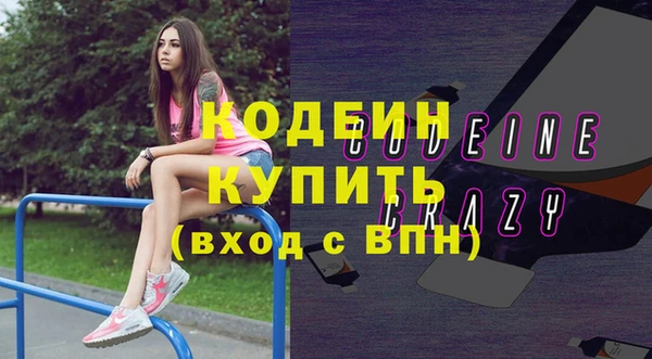 MDMA Premium VHQ Покачи