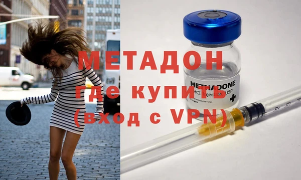 дистиллят марихуана Бородино