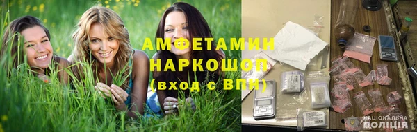 амфетамин Бугульма