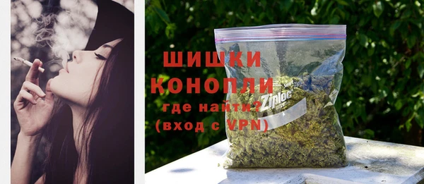 дистиллят марихуана Бородино