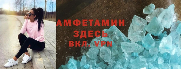 амфетамин Бугульма
