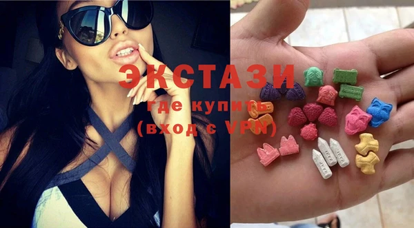 амфетамин Бугульма