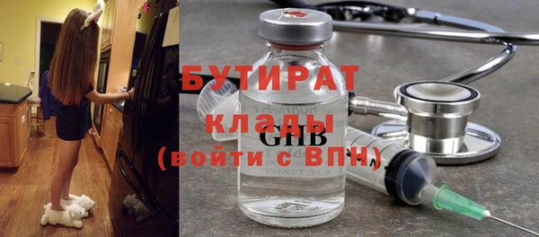 дистиллят марихуана Бородино