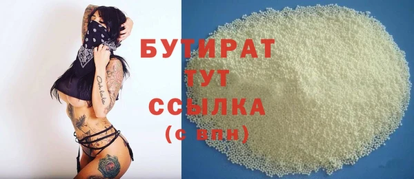 мяу мяу кристалл Покровск