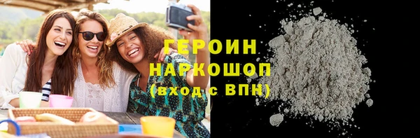 дистиллят марихуана Бородино