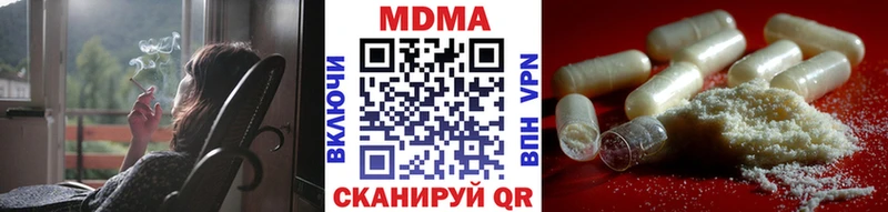 где продают наркотики  Петухово  MDMA crystal 