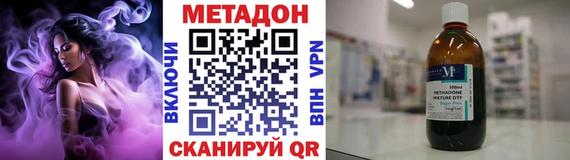 Метадон кристалл mega маркетплейс Петухово наркота